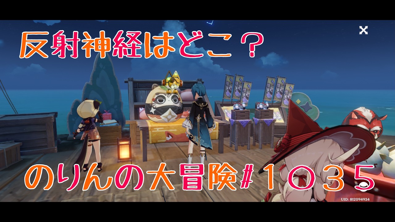 YouTubeサムネイル