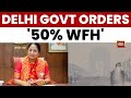 Delhi Air Pollution Govt Orders 50 WFH As AQI Hits 370 GRAP Stage 3 Alert India Today News