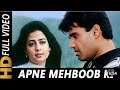 Apne Mehboob Ki Tasveer Udit Narayan Alka Yagnik Bade Dilwala 1999 Songs Sunil Shetty