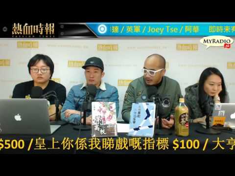 大香港早晨 170126 ep764 p1 of 4 校園濫藥新趨勢 亂食ADHD藥幫助學習