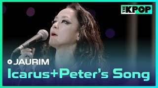 [影音] 211225 LIVE ON UNPLUGGED 紫雨林