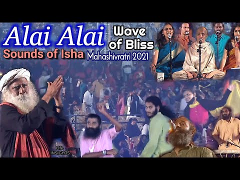 Alai Alai - Wave of Bliss | MahaShivRatri 2021 | Sounds of Isha