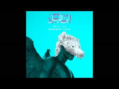 مشروع ليلى ابن الليل  البوم Mashrou3 Leila Ibn El Leil  album 4