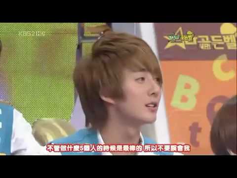 SS501 Hyung Jun Baby says