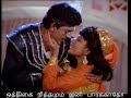 Kamadevan Aalayam 2nd Saranam Lyrics WhatsApp Status