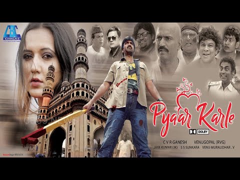 PYAAR KARLE FULL MOVIE || CHITRAM BASHA || LAXMI BHARADWAJ || HINDI MOVIE || Cbc9 News ||
