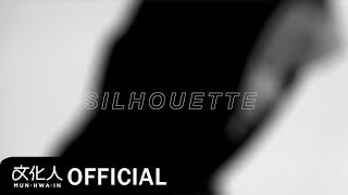 YOON HYUN SANG 윤현상 / silhouette 실루엣 / Teaser