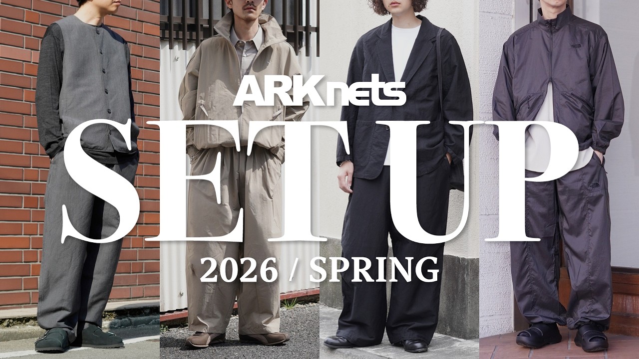 【ラクしてカッコいい】春のセットアップスタイル 4Kライブ配信（GOLD / THE NORTH FACE / PUMA / marka）