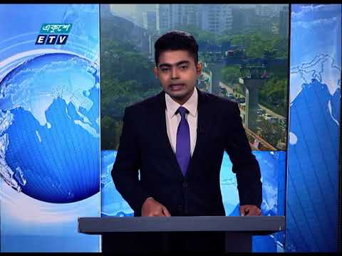 09 Am News || সকাল ০৯ টার সংবাদ || 30 November 2020 || ETV News