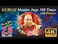Guruji Mantra Jaap 108 Times GURUJI MANTRA JAAP
