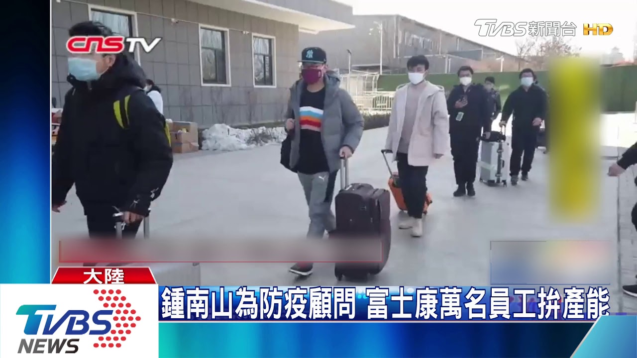 想上班先考試! 富士康山西廠發「防疫試卷」