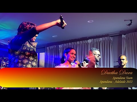 Daetha Dara (දෑත දරා) - Spandana Team - Spandana - Adelaide 2022