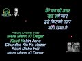 Raat Aur Din Diya Jale Karaoke Mukesh Mathur Raat Aur Din 1967 Classicgoldkaraoke Cgksongs