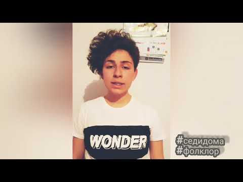 Студентите по  етнологија и антропологија за #седидома - Пајдушко оро/Pajdusko oro