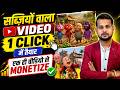 Ai Se Video Kaise Banaye Ai Video Kaise Banaye Ai Se Cartoon Video Kaise Banaye Ai Video