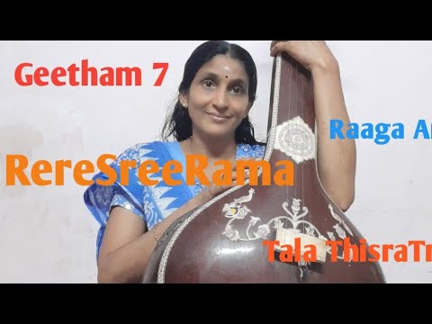 ഗീതം രെരെശ്രീരാമ ആരഭി രാഗം|താളം തിശ്രത്രിപുട |RereSreema|Raagam Arabhi