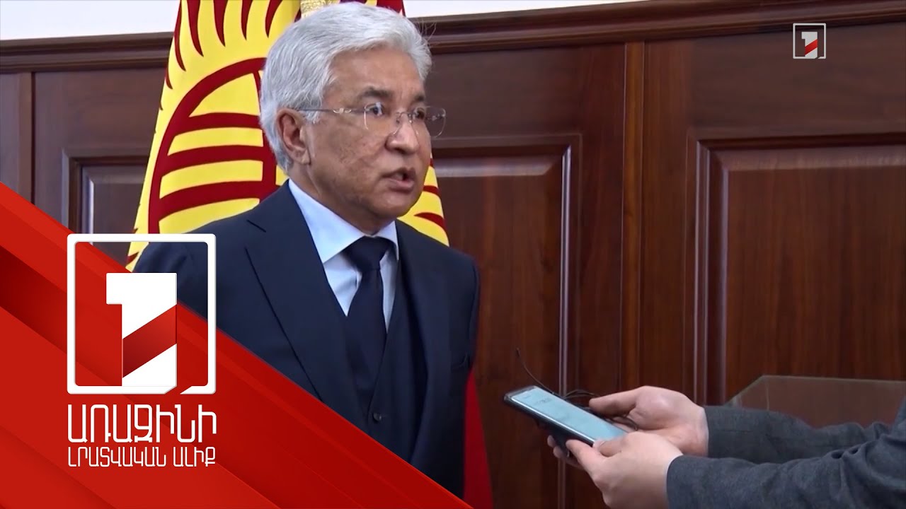 ՀԱՊԿ-ի՝ Հարավային Կովկասում լարվածության թուլացմանն ուղղված նախագիծն ուժի մեջ է. Տասմագամբետով