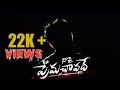Nee Pi Prema Chavadhe Full Song Love Failure Song NRPFILMS7