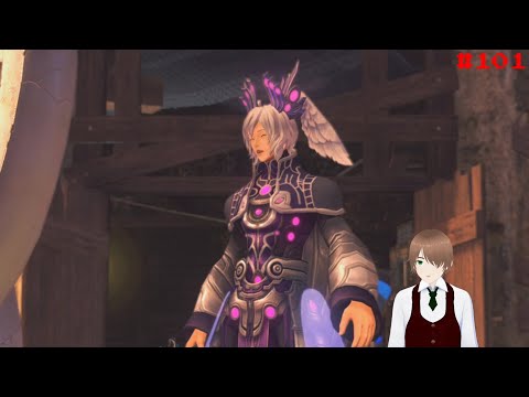 Xenoblade Chronicles Definitive Edition Part 101: Gael'gar's Treachery