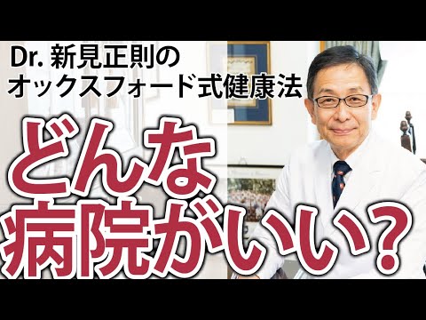 エドゥアール・エリオ病院 - 定義