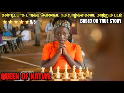 நம் வாழ்க்கையை மாற்றும் உண்மை சம்பவக்கதை 5star movie | film roll | tamil explain | movie review