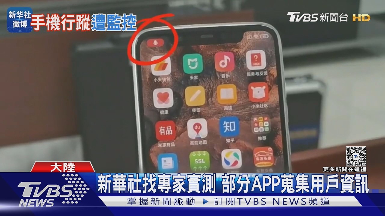 買安眠藥竟被註銷駕照！陸民眾遭大數據篩查　交警稱為公共安全