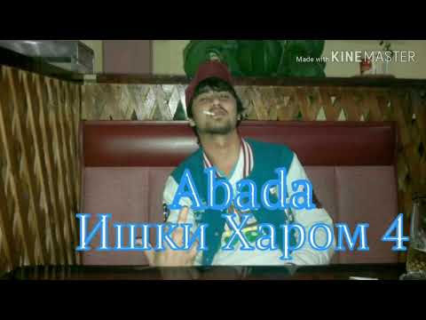 Abada feat Kolor (Ишки харом 4)