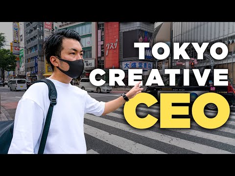 日本企業のCEOとしての一日（東京クリエイティブにて） (Day In The Life as CEO for a JAPANESE Company (at Tokyo Creative))