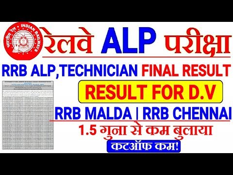 download lagu mp3 mp4 Rrb Chennai Alp Result 2018, download lagu Rrb Chennai Alp Result 2018 gratis, unduh video klip Rrb Chennai Alp Result 2018