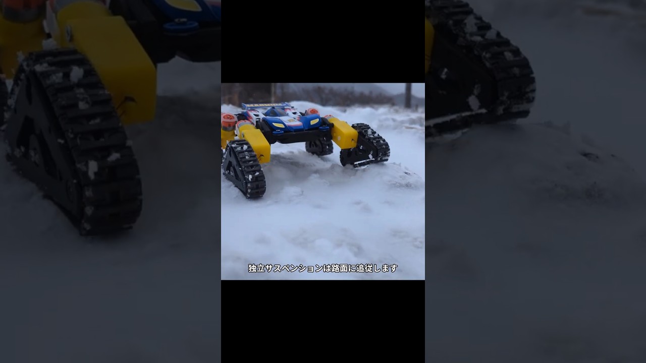 キャタピラマグナムは雪上を走れるか？