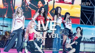 [FULL FOCUS] 고려대학교 축제 IVE (아이브) Full ver.ㅣ250522 석탑대동제 KUDYSSEY 3일차