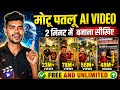 Instagram Viral Motu Patlu Wali Ai Video Kaise Banaye Motu Patlu Ai Video Kaise Banaen Motu Bolta