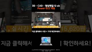 HP ZBook Power G11 2024 Review | A 16-inch Professional Workstation Laptop with Core Ultra9 and R...17 sept 2025763 vistas