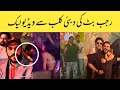 Rajab Butt Video Leaked In Dubai Club Rajab Butt