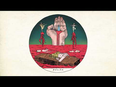 Siip - オドレテル