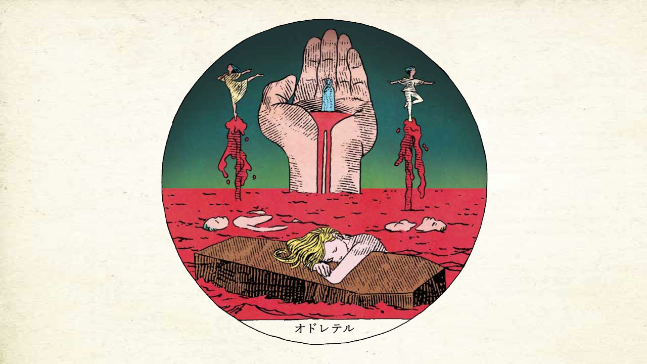 オドレテル