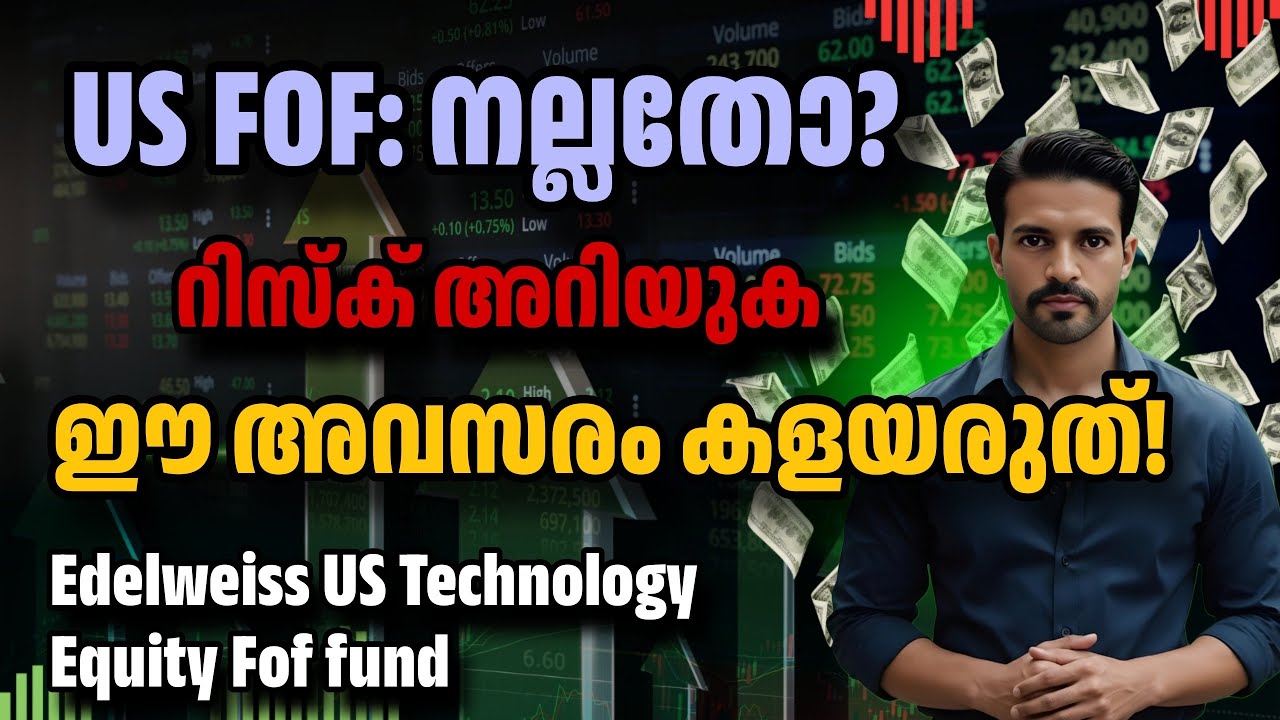 Edelweiss US Technology Equity FoF Direct Growth Review 2025 | Should You Invest in US Tech MF?
