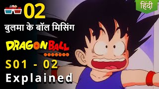 Dragon Ball Episode 2 In Hindi Movies IN