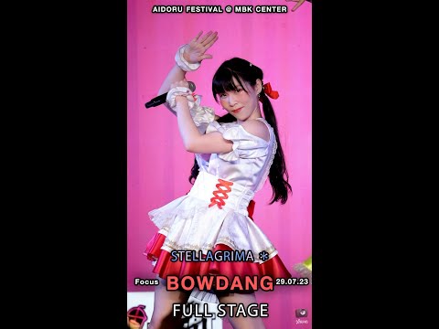 Full Stage - Bowdang Stellagrima＊ Fancam @ Aidoru Festival (29.07.23)