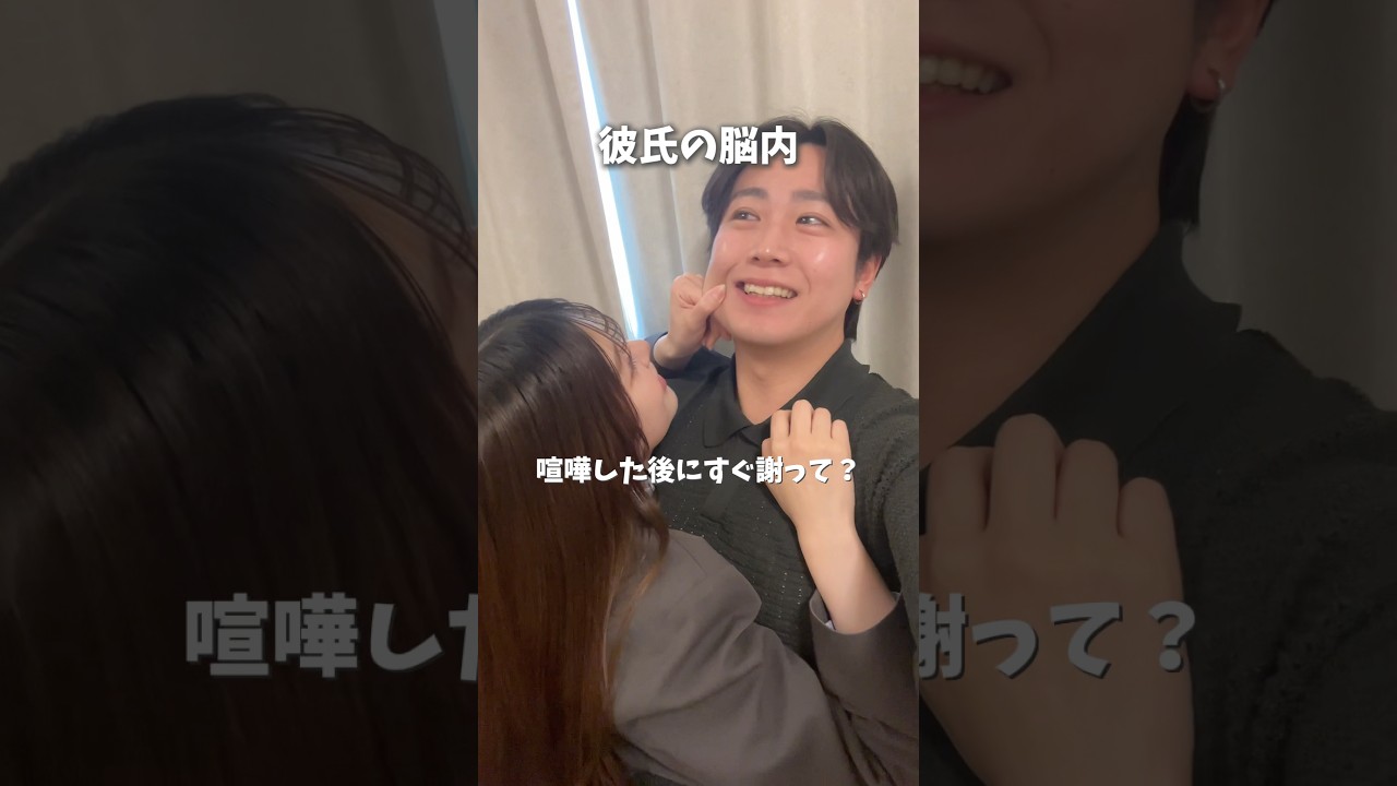普段彼女に言えないような、僕の脳内です。いつもありがとう #あいかいカップル #おすすめ
