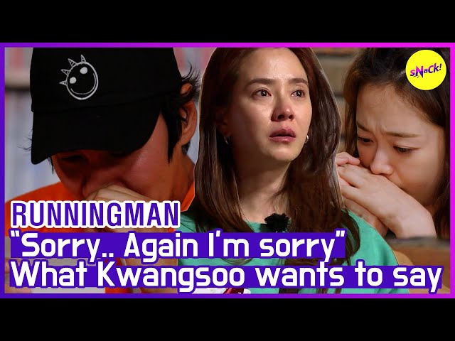 Lee Kwang-soo bids farewell to ‘Running Man’ cast, crew on his final episode