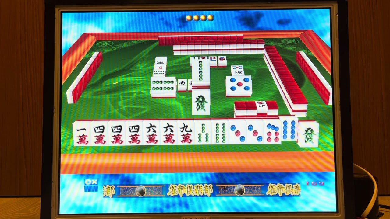 Youtube 雀帝倶楽部