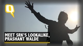 Meet Shah Rukh Khan's lookalike Prashant Walde: The Star Behind The Superstar | The Quint video