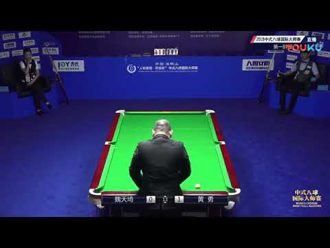 Wei Tianqi VS Hwang Yong (KOR) - World Chinese 8 Ball Masters Tour 2018-2019 Stop 3 Shaungyashan