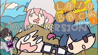 ゆるキャン△ SEASON３　OP　キミのね「レイドバックジャーニー」PAINTVERSION　Yuru Camp△　 Laid-Back Journey | Kiminone