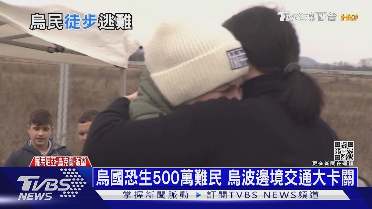 烏克蘭男生留下來打仗! 送走家人逃難被迫分離