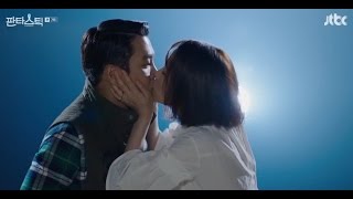 [판타스틱] Fantastic OST Part 10 - Fantastic Star