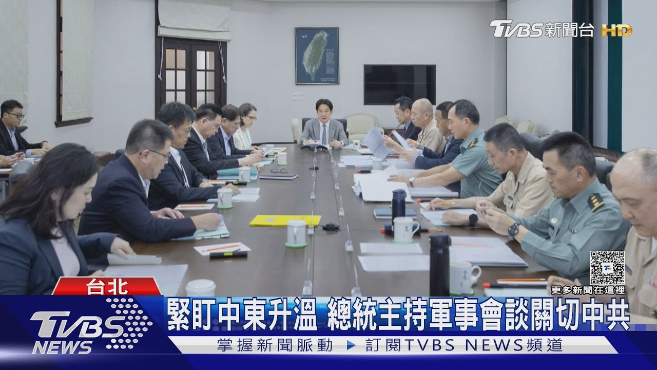 不攻伊朗恐引中誤判攻台?白宮:川普會權衡