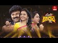 Suma Adda The Brand New Show Sameer Hema Giridhar Full Episode 4th March 2023 ETV