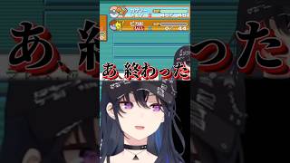 カスミにボコボコにされる一ノ瀬うるは【ぶいすぽ切り抜き】